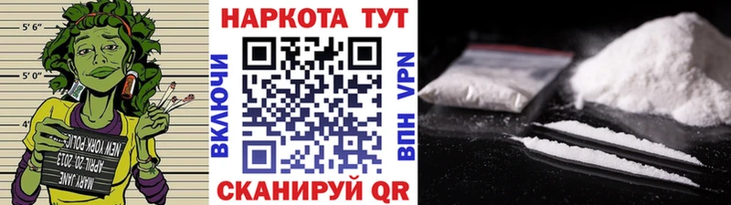 Названия наркотиков Краснодар A PVP  LSD-25  Гашиш  МЕФ 