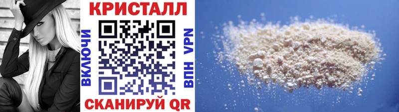 наркошоп  Краснодар  мега tor  АМФ VHQ 