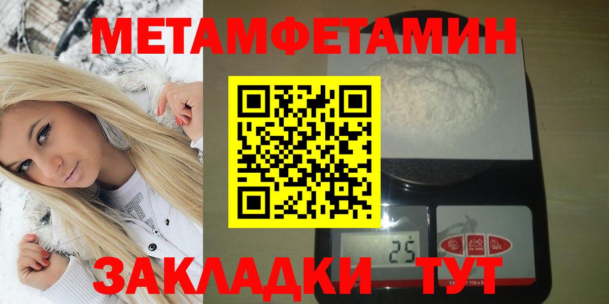 Amphetamine Premium Краснодар