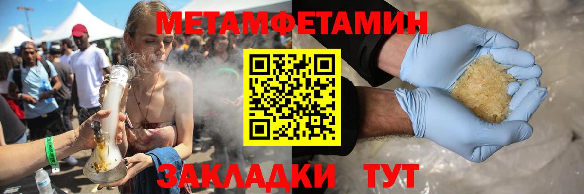 АМФЕТАМИН 97%  Вход с VPN  АМФ  блэк спрут ссылка  Краснодар 