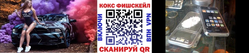 Cocaine Перу  где купить наркоту  Краснодар 