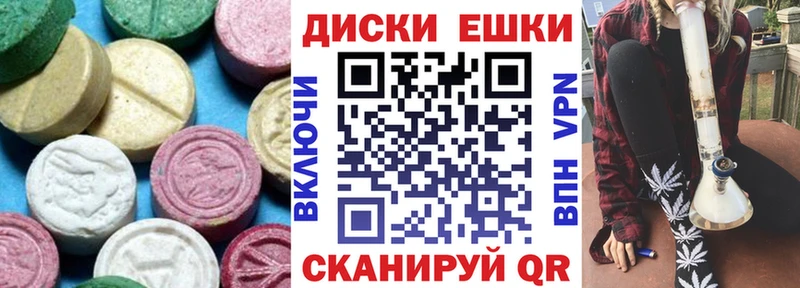 ЭКСТАЗИ mix Краснодар