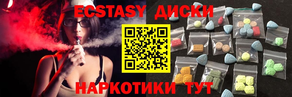 Марихуана Краснодар