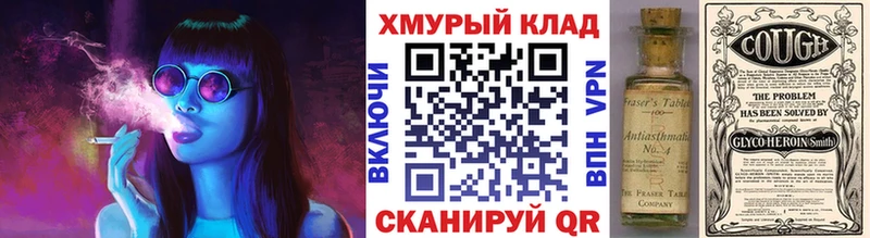 закладки  Краснодар  ГЕРОИН Афган 