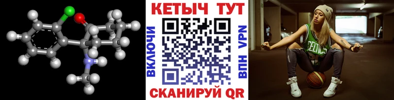 КЕТАМИН VHQ  даркнет сайт  Краснодар 