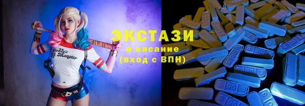 экстази Абаза