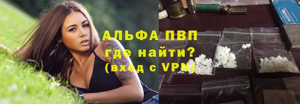 мескалин Абинск