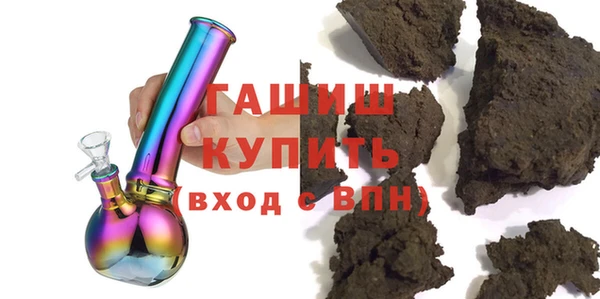 синтетический гашиш Абдулино