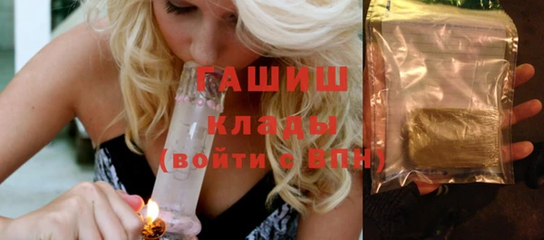 синтетический гашиш Абдулино