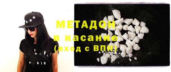 экстази Абаза