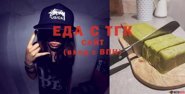синтетический гашиш Абдулино