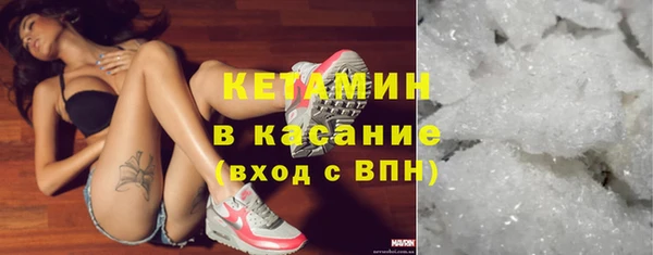 мескалин Абинск