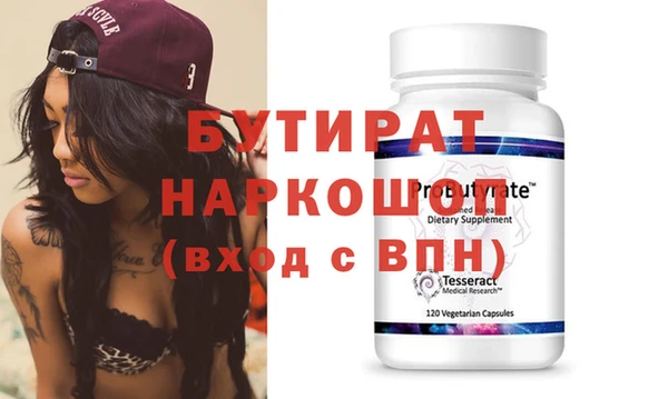 гидропоника Остров