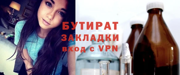 синтетический гашиш Абдулино