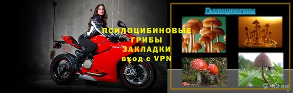экстази Абаза