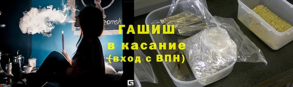 мескалин Абинск