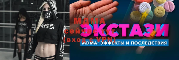 мескалин Абинск