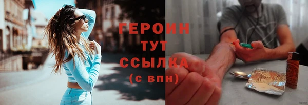 синтетический гашиш Абдулино