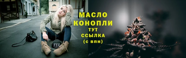 мескалин Абинск
