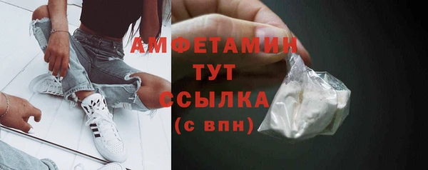 синтетический гашиш Абдулино