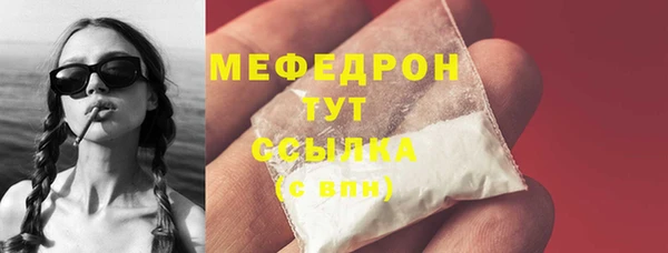мескалин Абинск