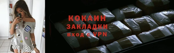 мескалин Абинск
