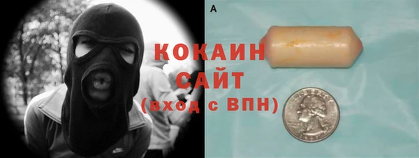 мескалин Абинск