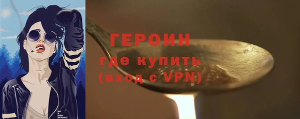 синтетический гашиш Абдулино
