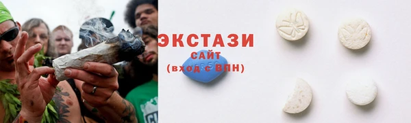 хмурый Осинники