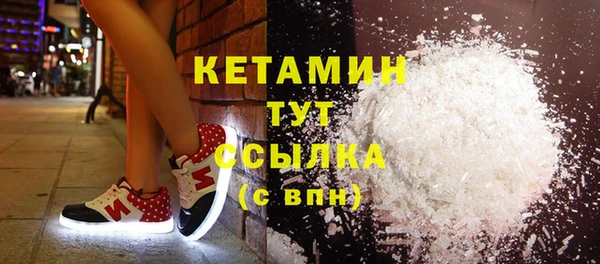 экстази Абаза