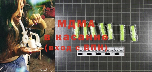 мескалин Абинск