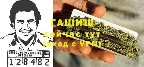 герыч Осташков