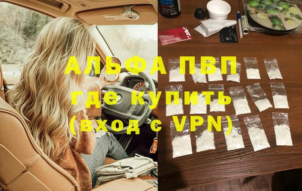 синтетический гашиш Абдулино