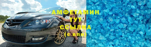 экстази Абаза