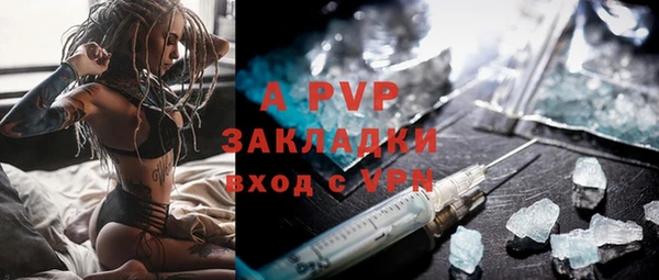 экстази Абаза
