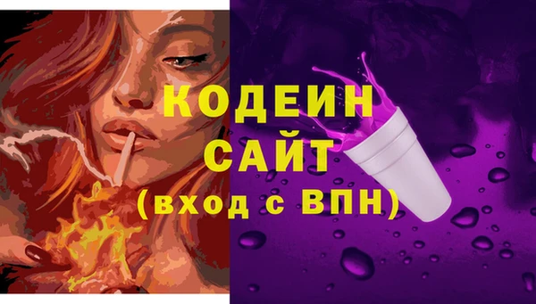 синтетический гашиш Абдулино