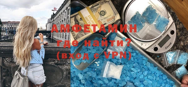 экстази Абаза