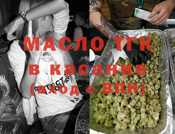 синтетический гашиш Абдулино