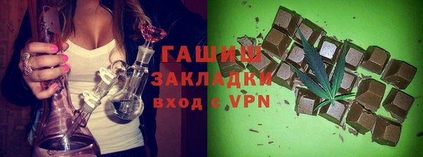 синтетический гашиш Абдулино