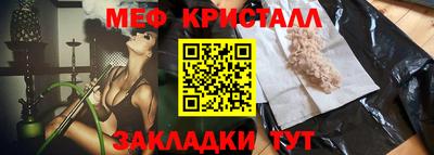 амфетамин Волжск