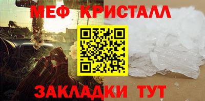 амфетамин Волжск