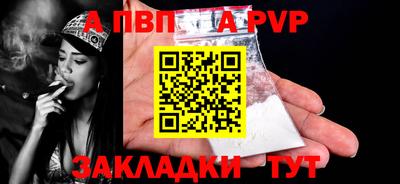 амфетамин Волжск