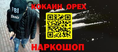 амфетамин Волжск