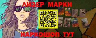 мяу мяу кристалл Волгодонск
