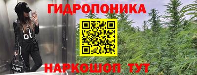 мяу мяу кристалл Волгодонск