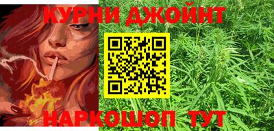 мяу мяу кристалл Волгодонск