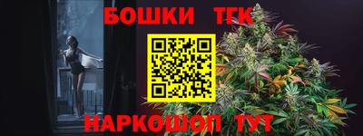 мяу мяу кристалл Волгодонск