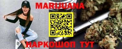 мяу мяу кристалл Волгодонск