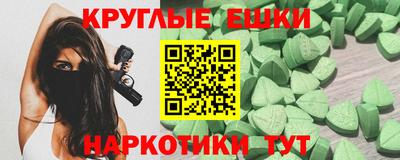 амфетамин Волжск