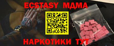экстази Волжский